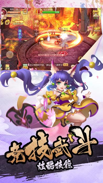 如何撬动粉丝经济的巨大红利？游戏画面