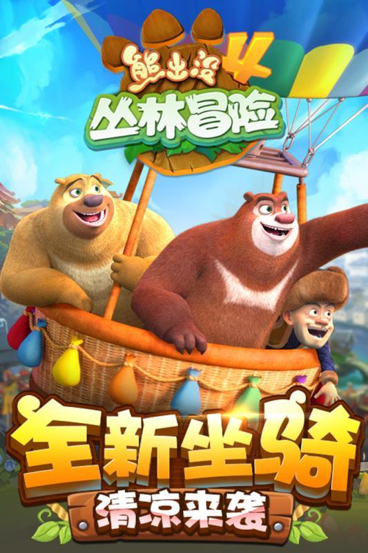 萌犬找不同