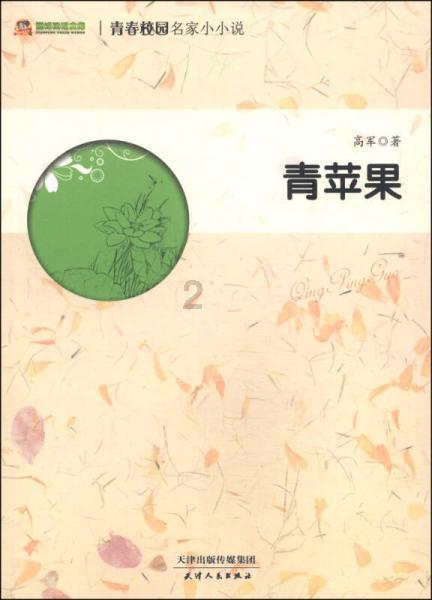 如何撬动粉丝经济的巨大红利？游戏画面